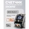 Сортировщик банкнот DORS 800 RUB - фото 15952300