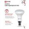 Светодиодная лампа IN HOME LED-R50-VC - фото 15957261