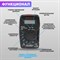 Портативный мультиметр Mastech M320 - фото 15957418