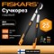 Телескопический сучкорез FISKARS L86 SmatrFit 112500/ - фото 15959478