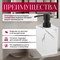 Диспенсер для мыла PERFECTO LINEA Marble - фото 15964516