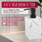 Диспенсер для мыла PERFECTO LINEA Marble - фото 15964519