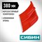 Пластиковая снеговая лопата СИБИН 421832 - фото 15967298