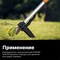 Телескопический удалитель сорняков FISKARS SmartFit - фото 15971286