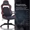 Компьютерное кресло BRABIX Nitro GM-001 - фото 15974480