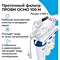 Бытовой обратноосмотический водоочиститель Барьер ПРОФИ Осмо 100 М - фото 15977747