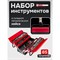 Набор инструментов ForceKraft FK-4087C(61965) - фото 15979634