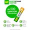 Аккумуляторные батарейки GP 100AAAHC-B18 - фото 15997327