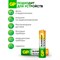 Аккумуляторные батарейки GP 100AAAHC-B18 - фото 15997333