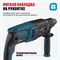 Перфоратор Alteco RH 0215 promo - фото 16003582