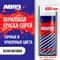 Краска-спрей ABRO Rus - фото 16005805