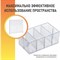 Поперечная перегородка короба СТЕЛЛА-ТЕХНИК С2-К10 - фото 16006450