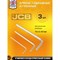 Набор инструментов JCB JCB-41082-5 - фото 16006617