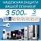 Фильтр-удлинитель POWER CUBE PC PRO - фото 16012669