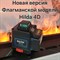 Лазерный нивелир Hilda laz01 - фото 16015977