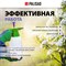 Ручной опрыскиватель PALISAD 64738 - фото 16017045