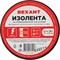Хлопчатобумажная прорезиненная изолента REXANT 09-2403 - фото 16017667