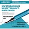 Инструмент для удаления неровностей и заусенцев LIBRATON 911211 - фото 16019084