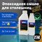 Эпоксидная смола для заливки толстых слоев РУ-СМОЛА MONOLIT - фото 16023034
