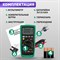 Цифровой мультиметр Mastech MS8217 - фото 16023085