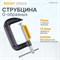 G-образная струбцина Волат 14030-10 - фото 16024655