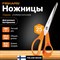 Универсальные садовые ножницы FISKARS 1001539 - фото 16025344