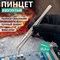 Изогнутый пинцеты REXANT ПРОФИ - фото 16029654