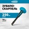 Зубило-скарпель Gross 18711 - фото 16041738