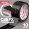 Универсальная клеящая супер-лента Контакт 25326 - фото 16045566