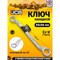 Отогнутый ключ накидной JCB JCB-7583236(58267) - фото 16050346