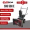 Бензиновый снегоуборщик Evoline SBG560E - фото 16050872