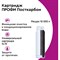 Картридж Барьер ПРОФИ Посткарбон - фото 16053422