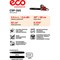 Бензопила Eco CSP-265 - фото 16053558