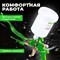 Пневматический краскопульт Eco SG-9500 - фото 16059109