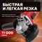 Угловая болгарка (ушм) WORTEX AG 1209-3 - фото 16059316