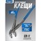 Переставные сантехнические пассатижи Scheppach Sch-613U300(60323) - фото 16061472