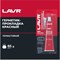 Высокотемпературный герметик-прокладка LAVR Ln1737 - фото 16063726