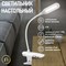 Диммируемая заряжаемая светодиодная настольная лампа REXANT Click - фото 16065453