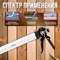 Пистолет для герметика STARTUL ST4060-60 - фото 16087346