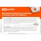 Садово-парковый светильник TDM ELECTRIC НСУ 04-60-001 - фото 16114912