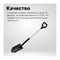 Штыковая лопата FISKARS Solid - фото 16128915