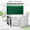Микроволновая печь Centek CT-1571 White - фото 16134021