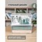 Контейнер для хранения econova 431269801 - фото 16136854