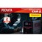 Инверторный сварочный аппарат Ресанта САИ-250Д - фото 16147248