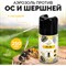 Инсектицидный аэрозоль от ОС и ШЕРШНЕЙ Help 80106 - фото 16153673