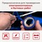 Изолента Рекорд 24399 - фото 16154064