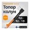 Топор-колун FISKARS X11 - S - фото 16159957