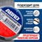 Изолента ABRO ET-912-20-BL-R - фото 16186825
