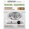 Электрическая плитка Centek CT-1508 - фото 16188314