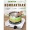 Электрическая плитка Centek CT-1508 - фото 16188316